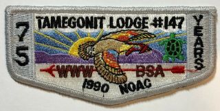 Tamegonit Lodge 147 1990 Noac Lodge Flap Order Of The Arrow Boy Scouts Bsa