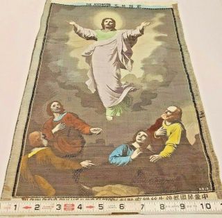 Vintage Tu Chin Silk Weaving Factory " The Ascension " - 12 " X 17 "