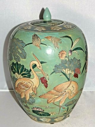 Vintage Chinese Macau Porcelain Floral 11 " Ginger Jar Urn W/ Lid Pink Cranes