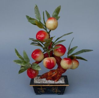 Vintage Chinese Lucky Jade Apple Peach Tree Marble 15” Carved Soapstone Bonsai