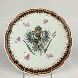 Chinese Export Porcelain Armorial Tazza Plate