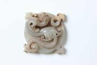 Chinese Carved Jade Bi Amulet Of A Dragon,  China
