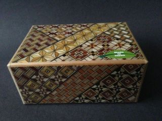Japanese Yosegi Puzzle Box Samurai Wooden Secret Trick Box 4 Sun 21 Steps Hk - 125