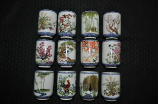 Fp Porcelain 1985 Tea Cups Birds And Flowers Of The Oriental Year (12)