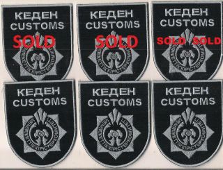 Kazakhstan Patch National Customs - 2019 Current Style