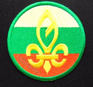 Bulgaria Bulgarian Boy Scouts Association Patch