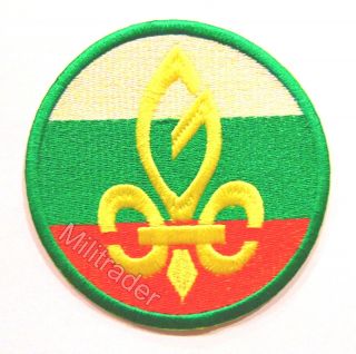 Bulgaria Bulgarian Boy Scouts Association Patch 2