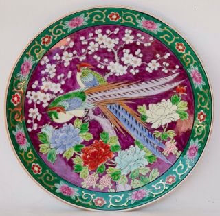 Vintage Hand Painted Porcelain Decorative Round Platter Floral China 13 1/2 "