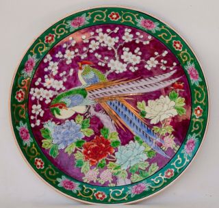 Vintage Hand Painted Porcelain Decorative Round Platter Floral China 13 1/2 