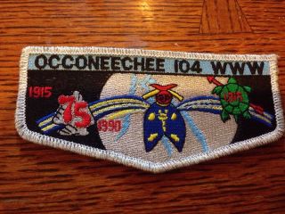 Oa Flap Lodge 104 Occoneechee Smy Border 75th Anniversary
