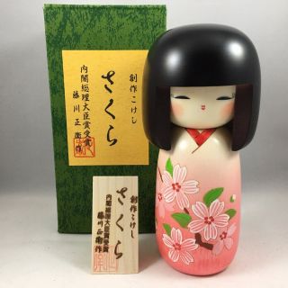 Japanese Kokeshi Wooden Doll 6.  25 " H (16cm) Pink Sakura Kimono Girl Made In Japan