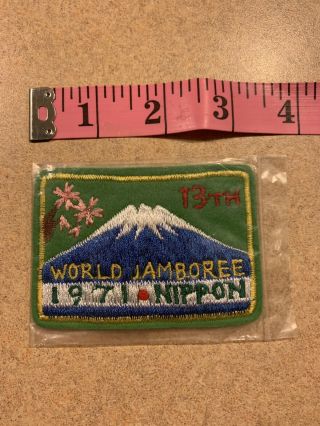 13th World Jamboree 1971 Nippon Boy Scout Patch