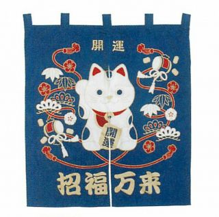 Noren Japanese Hanging Door Curtain Maneki Neko Lucky Cat Cotton Made In Japan