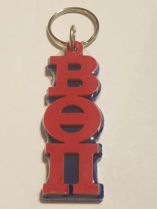 Beta Theta Pi Keychain Key Ring Letters Key Chain