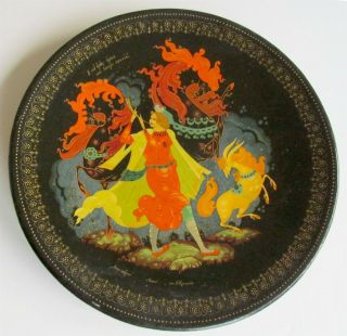 Russian Lacquer Hand Painted Paper Mache Plate Vintage Signed By Artist