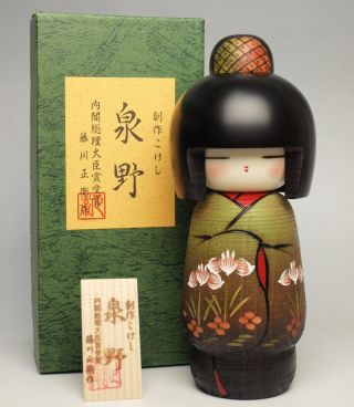 Japanese 8 " H Creative Kokeshi Wooden Doll Girl Izumino Floral Made In Japan
