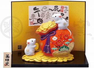 Pottery Happy 2020 Zodiac Eto Mouse Rat Ornament 79 White Money 125mm From Japan