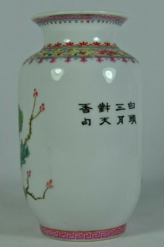 Fine Old China Chinese Famille Rose Porcelain Vase Scholar Art 3