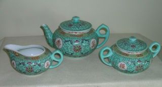 Vintage Chinese Porcelain Teapot,  Creamer,  Sugar Bowl Tea Set Turquoise