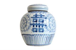 Blue And White Double Happiness Floral Porcelain Ginger Jar 6 "