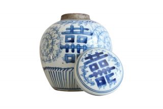 Blue and White Double Happiness Floral Porcelain Ginger Jar 6 