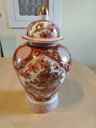 Gold Imari Hand Painted Vase Japan Asian Far East Multi - Colored Urn Ginger Jar