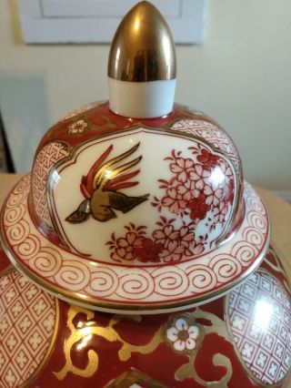 Gold Imari Hand Painted Vase Japan Asian Far East Multi - Colored Urn Ginger Jar 3