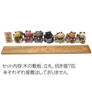 Japanese Lucky Charm Seven God Cats Maneki Neko Figure Gift Kawaii from Japan 2