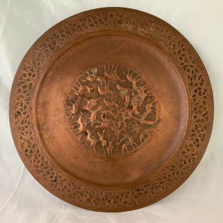 Vintage Middle Eastern Copper Plate Wall Hanging Antelope Tree Repousse 14 "