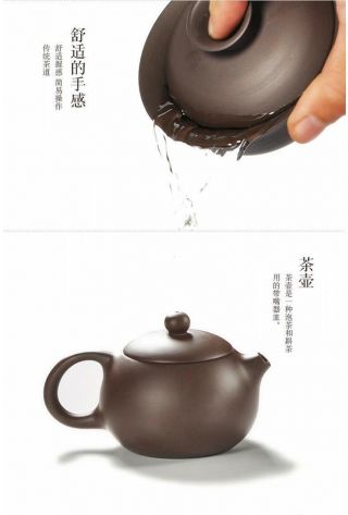 Chinese kung fu yixing authentic zisha tea set purple clay tea pot tureen teacup 3