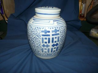 Vintage Double Happiness Chinese Ginger Jar W/lid Blue & White 10 "
