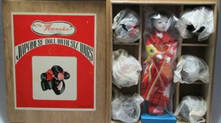 Hanako Japanese Geisha Doll With 6 Wigs Box Not Played With
