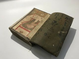 Japanese Buddhist Red Stamp Book Vtg Temple Shrine Gosyuin Cho Collector h338 3