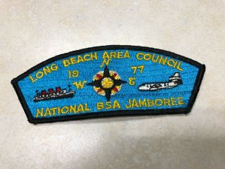 1977 National Jamboree Long Beach Area Council Jsp