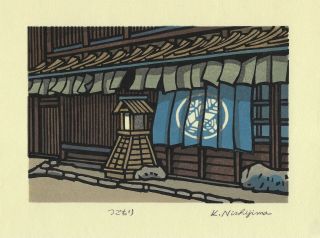 Katsuyuki Nishijima Japanese Woodblock Print Tsugomori (at The End Of Year)