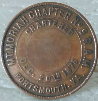 Masonic One Penny Token Coin Portsmouth,  Va Mt.  Moriah Ch.  No.  9 R A M 1875