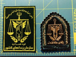 Iran - Old Style & Style Prison Guard Patches