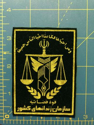 Iran - Old Style & Style Prison Guard patches 2