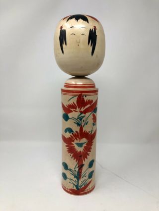 Large 14 " Vintage (1964) Signed Japanese Wooden Kokeshi Doll