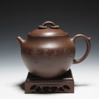 Oldzisha - Classical China Yixing Zisha Pottery Old 550cc Round Teapot