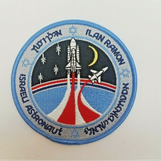 Nasa Sts - 107 Shuttle Columbia 1st Israeli Astronaut Mission Patch 4 "