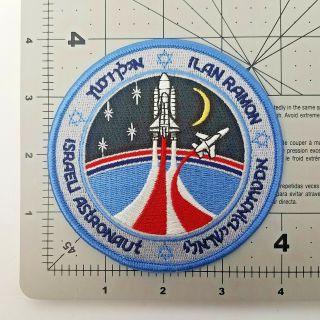 NASA STS - 107 Shuttle Columbia 1st Israeli Astronaut Mission Patch 4 