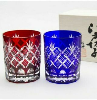 Saihou Edo Kiriko Authentic Japanese Hand Crafted Cut Glass Set Of 2