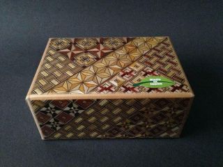 Japanese Yosegi Puzzle Box Samurai Wooden Secret Trick Box 4 Sun 10 Steps Hk - 123