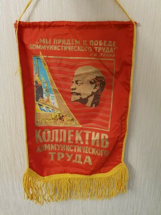 100 Soviet Flag Pennant Communist Labor Lenin Ussr 38 X 27 Cm