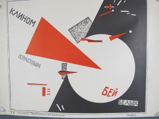Russian Poster 1919 By El Lissitzky Beat The Whites With The Red Wedge Yqz