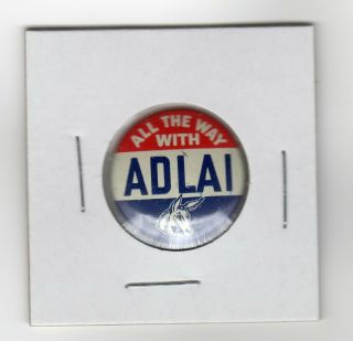 Adlai Stevenson " All The Way With Adlai " Democratic Campaign Button