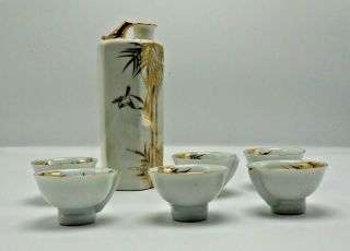 Vintage? Gold Birds And Bamboo Japanese Porcelain 7 Pc Whistling Bird Sake Set
