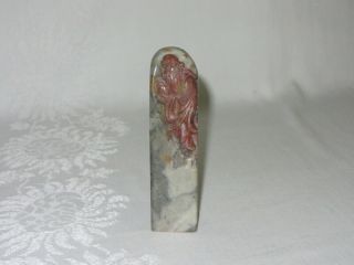 Vintage Carved Stone Marble Asian Name Stamp Seal Chop Desk Wise Man Figurine
