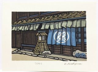 [katsuyuki Nishijima]original Woodblock Print - Tsugomori - Last Day Of The Month -